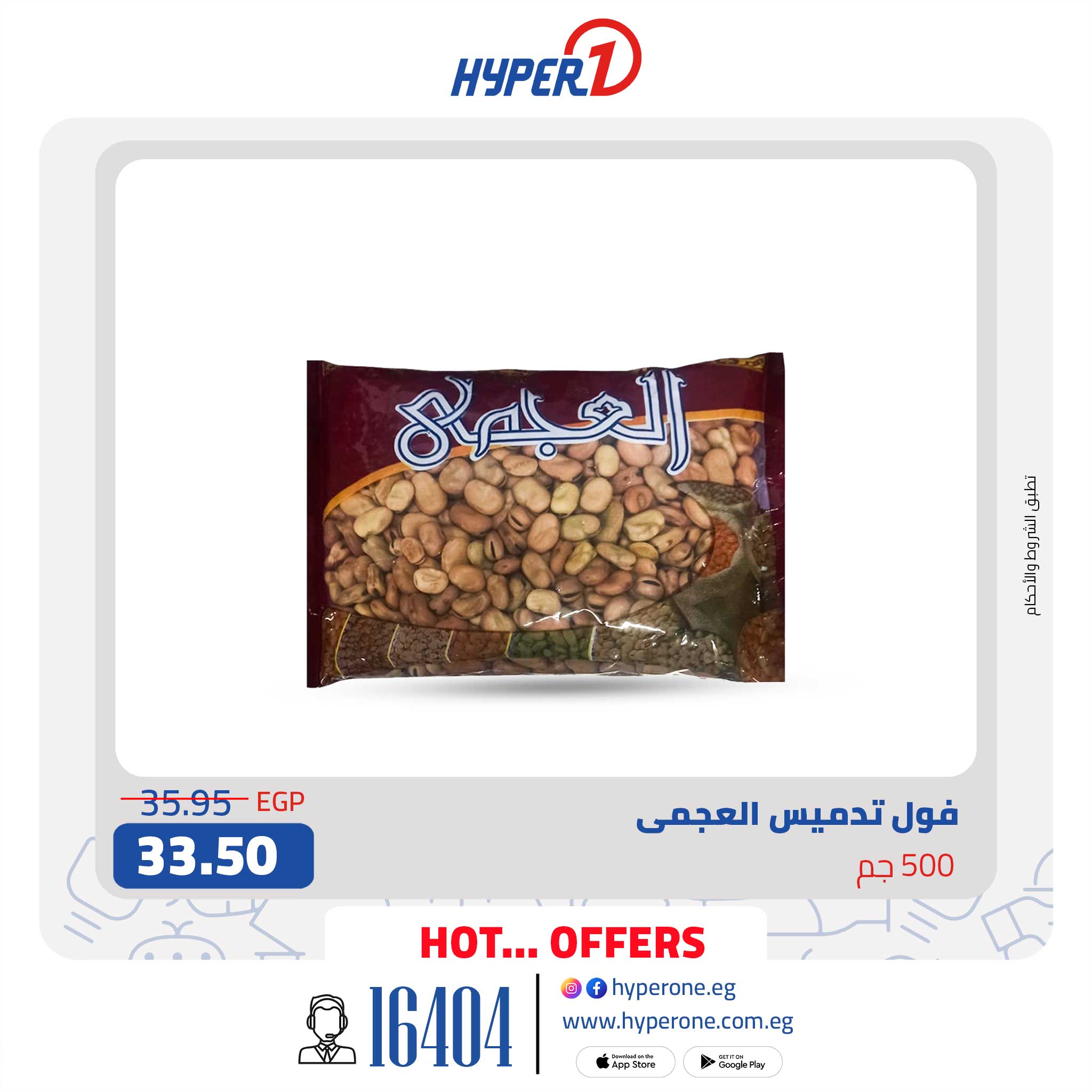 hyper-one offers from 15feb to 15feb 2025 عروض هايبر وان من 15 فبراير حتى 15 فبراير 2025 صفحة رقم 3